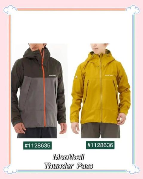 天津户外服装哪里买_天津户外服装品牌推荐