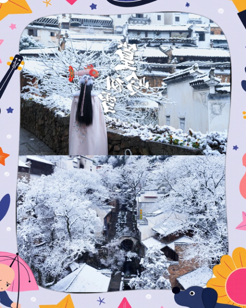 婺源冰雪旅游最佳时间_婺源看雪景点推荐