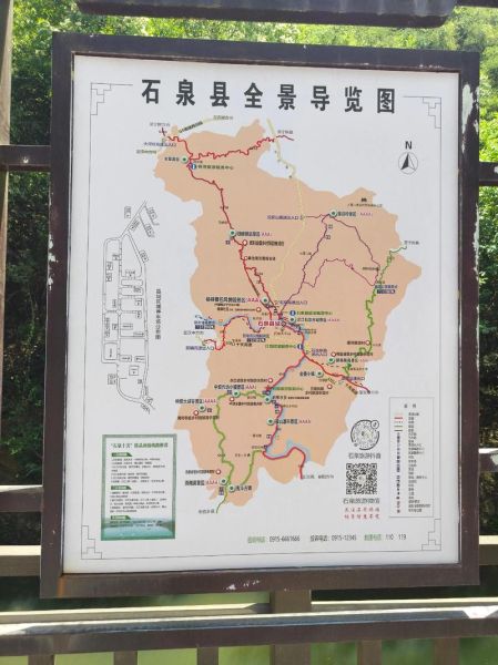 安康市高原在哪里_安康市高原旅游攻略