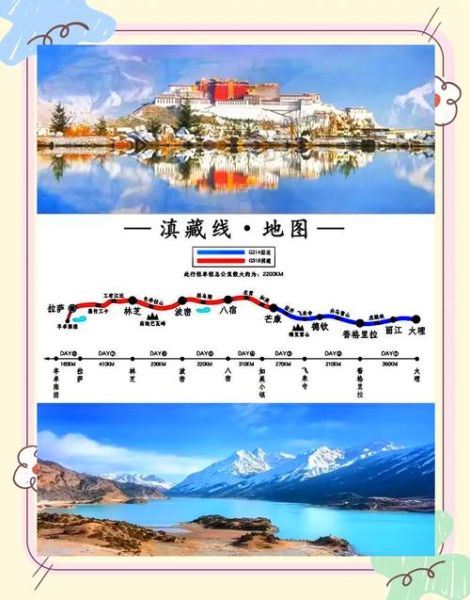 高原地区可以洗澡吗_高原洗澡注意事项