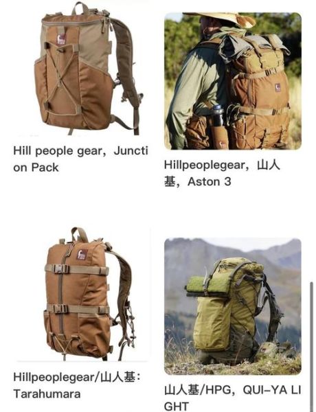 美国户外品牌哪个好_如何挑选高性价比装备