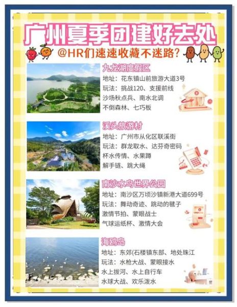 户外旅游俱乐部怎么选_新手报名注意事项