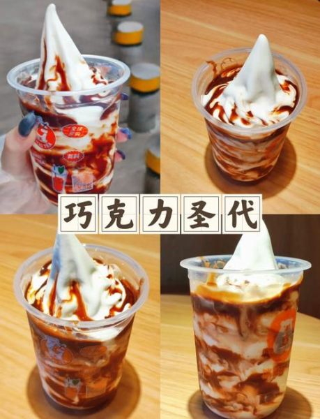 冰雪时光价格表_一杯多少钱