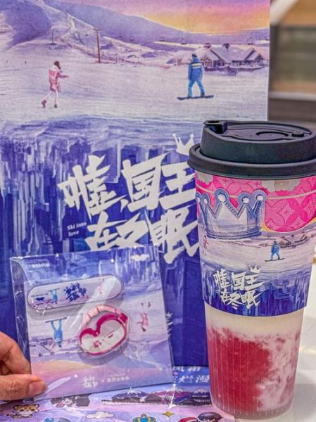 冰雪奇缘奶茶怎么样_值得排队吗