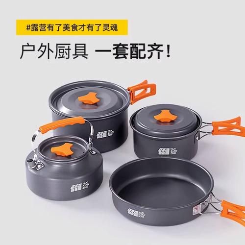 户外餐具价格一般多少钱_露营野餐套装怎么选