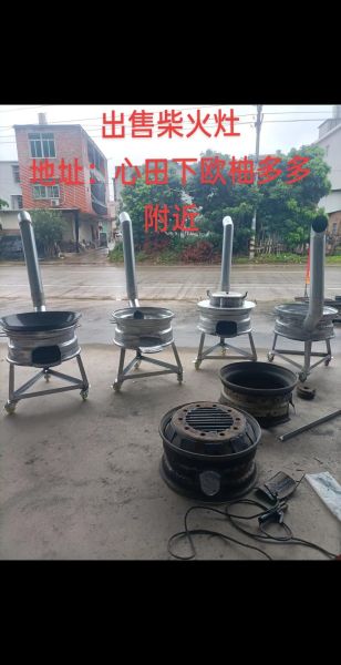 自制户外炉灶_用什么材料最耐用