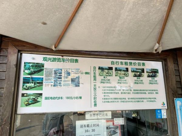 高原的士怎么预约_高原的士价格贵吗