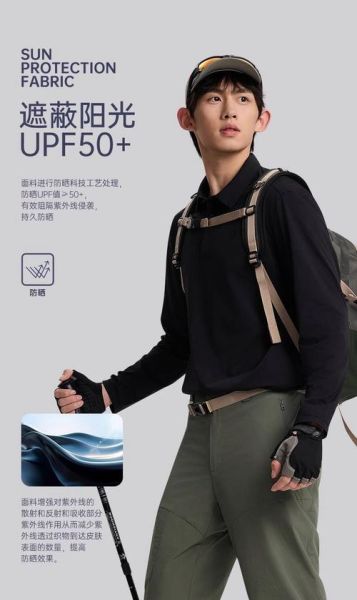 户外运动男装怎么选_哪些品牌性价比高