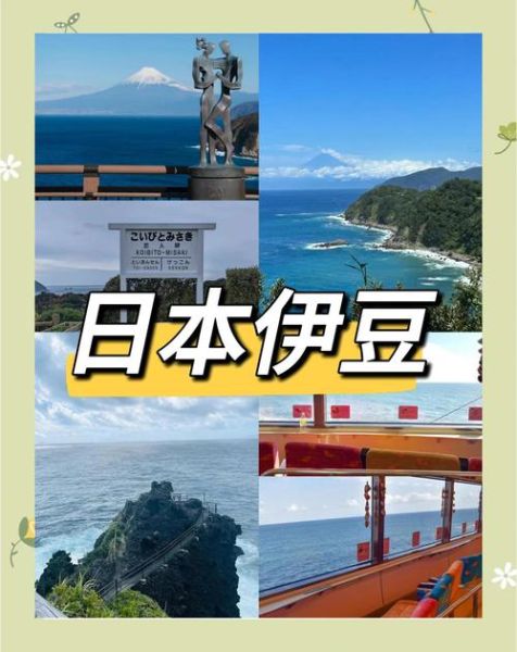 伊豆高原駅怎么去_伊豆高原駅周边景点推荐