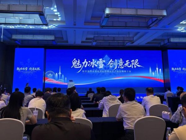 冰雪旅游合同怎么签_冰雪旅游合同注意事项