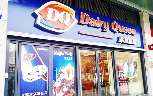 漳州有冰雪皇后吗_冰雪皇后门店地址在哪