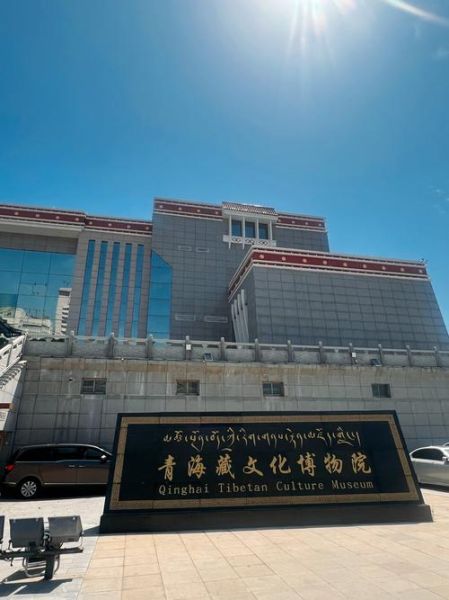 西宁青藏高原博物馆怎么去_门票多少钱
