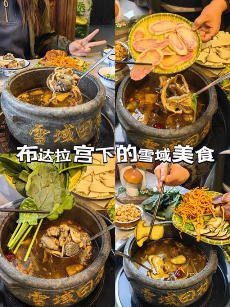 高原反应前吃什么_进藏前小酒馆推荐