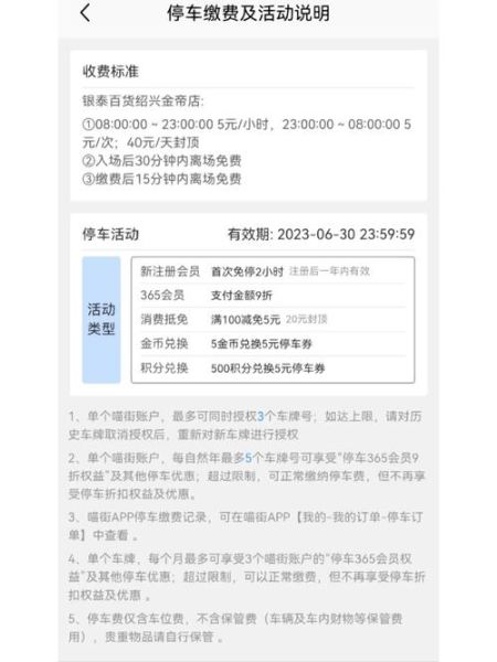 绍兴银泰冰雪节门票多少钱_怎么买最划算