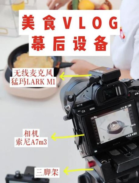 户外拍产品用什么相机好_户外拍产品布光技巧