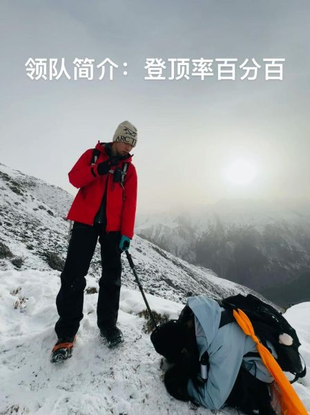 广州户外领队怎么考_广州户外领队收入高吗