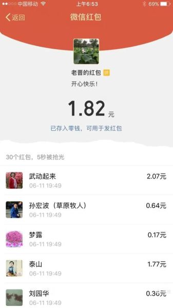 南京千山万水户外联盟怎么样_新手如何加入