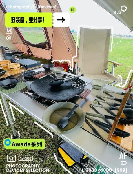 高原户外做饭工具推荐_高原炊具怎么选