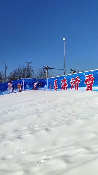 涞源冰雪小镇门票价格_涞源冰雪小镇怎么去