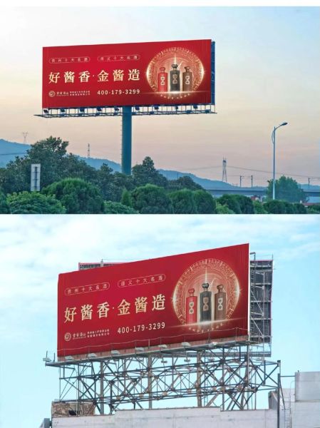 户外大牌广告设计技巧_户外大牌广告多少钱