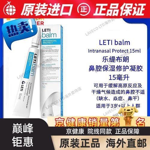 高原感冒鼻塞怎么办_高原旅行如何预防鼻塞