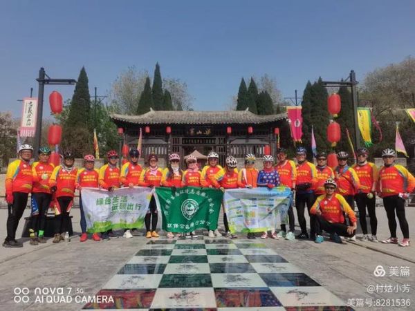 淄博户外互助联盟怎么加入_淄博户外互助联盟活动有哪些