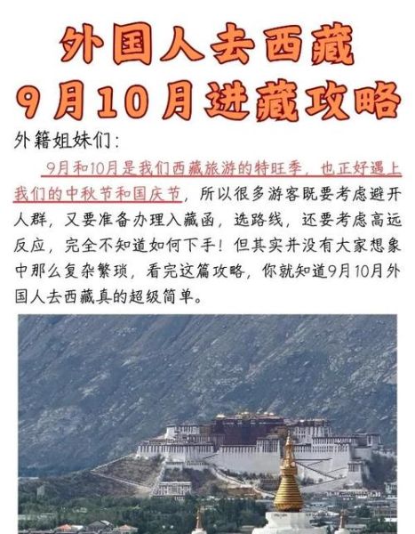 九月高原月是什么_九月高原月旅游攻略