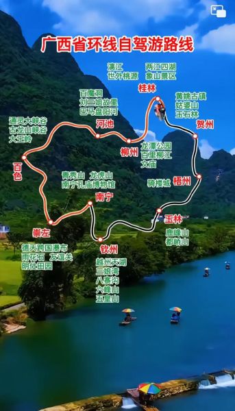 广西户外网_适合新手徒步路线有哪些