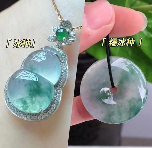 冰雪翡翠怎么鉴别真假_冰雪翡翠价格一般多少钱