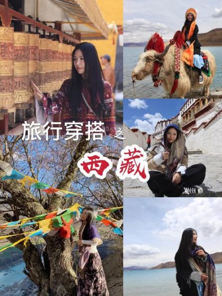 高原仲夏适合去哪里_高原仲夏穿什么衣服