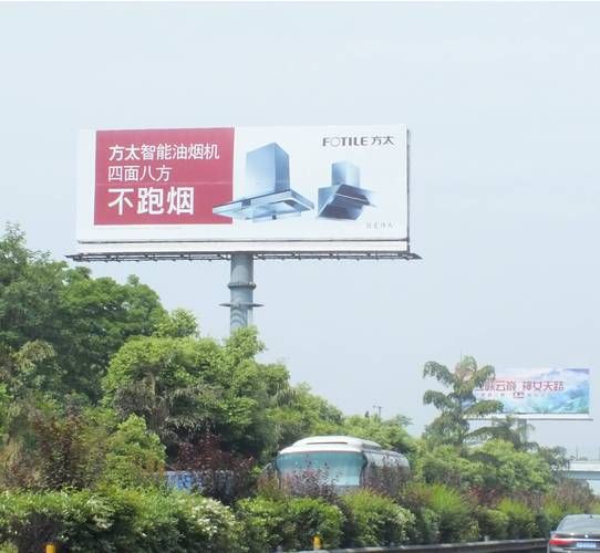 户外大牌广告的优势有哪些_户外大牌广告怎么投放