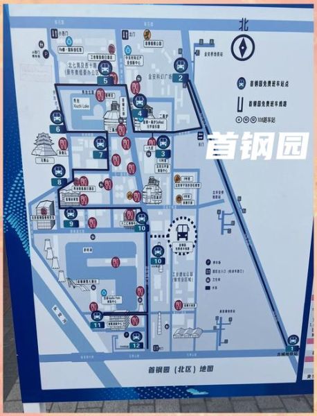 北京首钢地址在哪里_首钢园区怎么去最方便