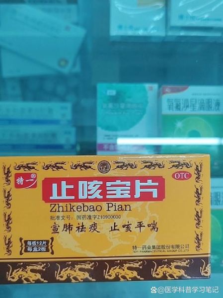 高原反应咳嗽吃什么药_高原咳嗽止咳药推荐