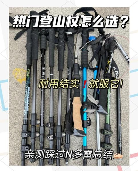 户外运动器材品牌推荐_如何挑选专业登山装备