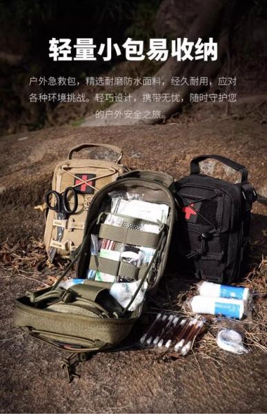 户外救援装备有哪些_怎么选才靠谱