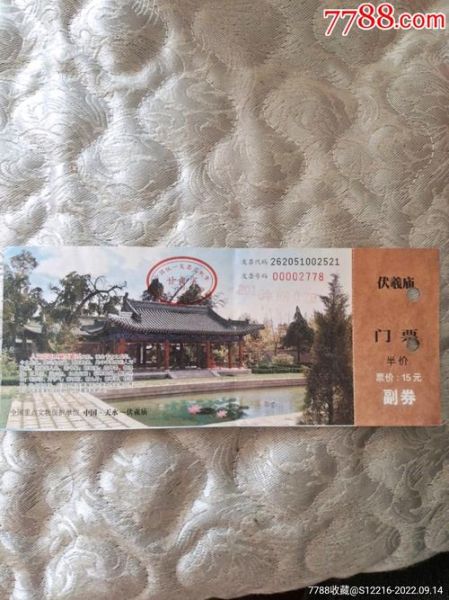 北京庙有哪些_北京庙门票多少钱