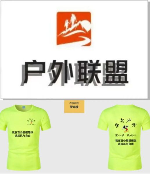 户外论坛怎么找_中国户外合作论坛有哪些