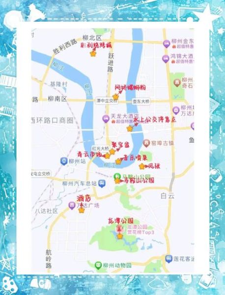 柳州户外网有哪些路线_柳州户外网报名流程