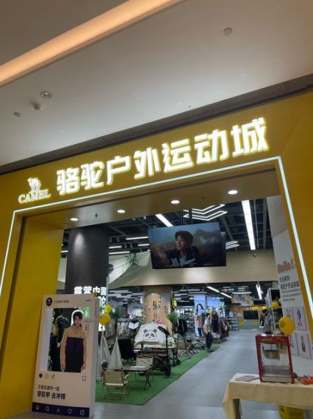 西安户外用品店哪家好_西安户外装备哪里买