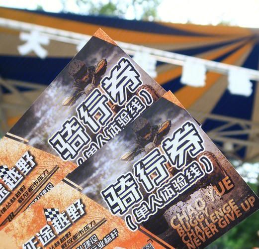 征途户外俱乐部怎么样_值得加入吗