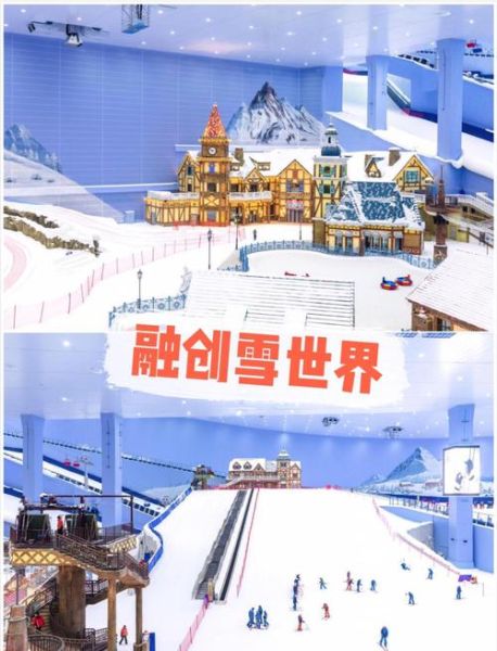 世界冰雪屋是什么_世界冰雪屋怎么建