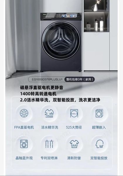 户外洗衣机怎么选_露营洗衣机推荐