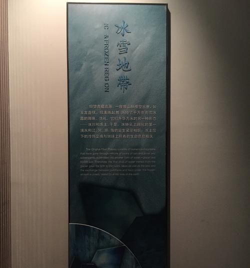 青藏高原博物馆门票多少钱_怎么预约