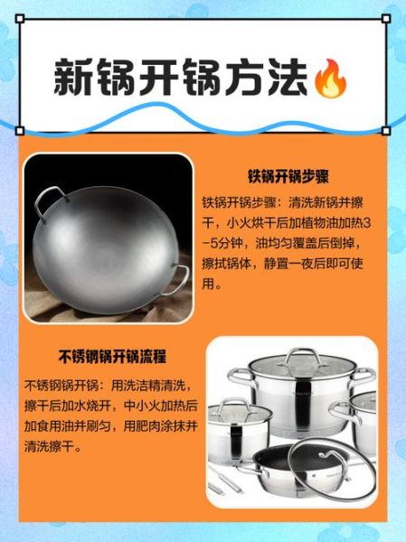 户外荷兰锅怎么选_户外荷兰锅开锅方法