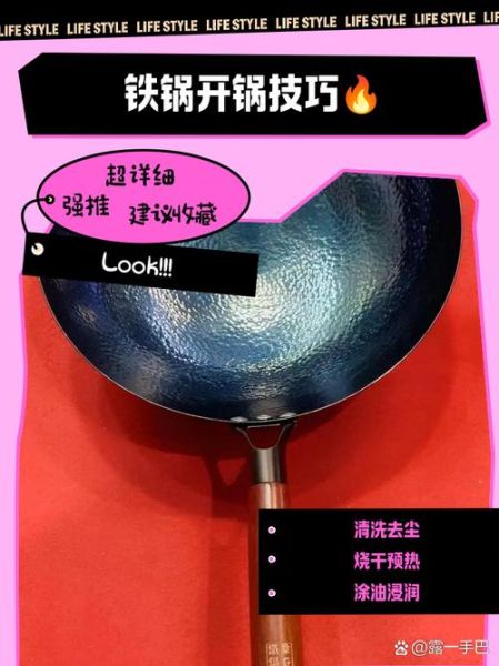 户外荷兰锅怎么选_户外荷兰锅开锅方法