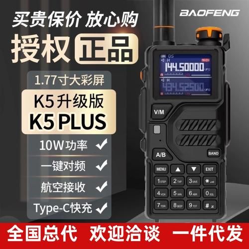 户外对讲机哪个品牌好_对讲机最远多少公里