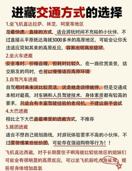高原反应吃西洋参含片有用吗_西洋参含片能预防高反吗