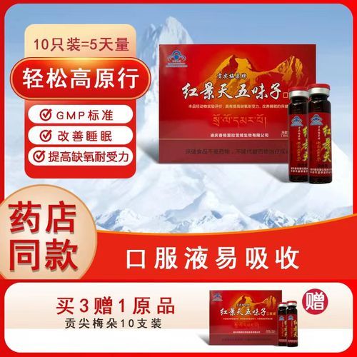 高原内衣怎么选_高原内衣什么牌子好