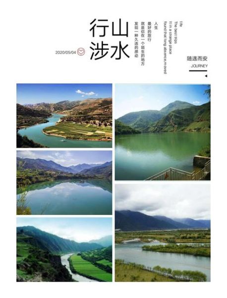 庐虹高原在哪里_庐虹高原旅游最佳时间