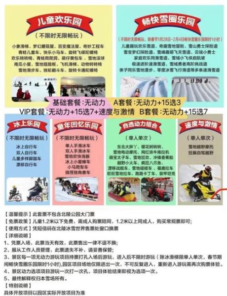 冰雪奇慢怎么解决_冰雪奇慢常见原因